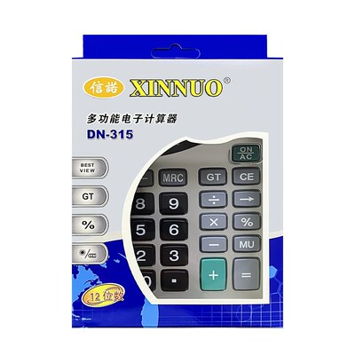 信诺财务计算器大屏幕会计办公用计算位数N