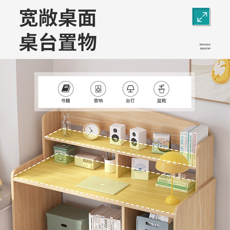 电脑桌家用卧室学习桌学生写字桌小型单人书桌书架一体桌,住宅家具,电脑桌,淘宝优惠券,粉丝福利购,淘宝优惠卷
