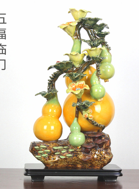 五福临门陶瓷葫芦摆件客户家居装饰风水招财开业乔迁礼品石湾公仔