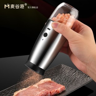 自动研磨花椒磨粉器 电动胡椒研磨器家用海盐黑胡椒粒研磨瓶充电款