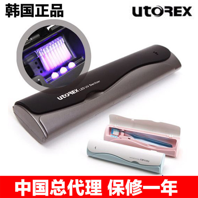 韩国进口牙刷消毒盒 便携式紫外线杀菌器架 出差旅行洗漱牙具套装