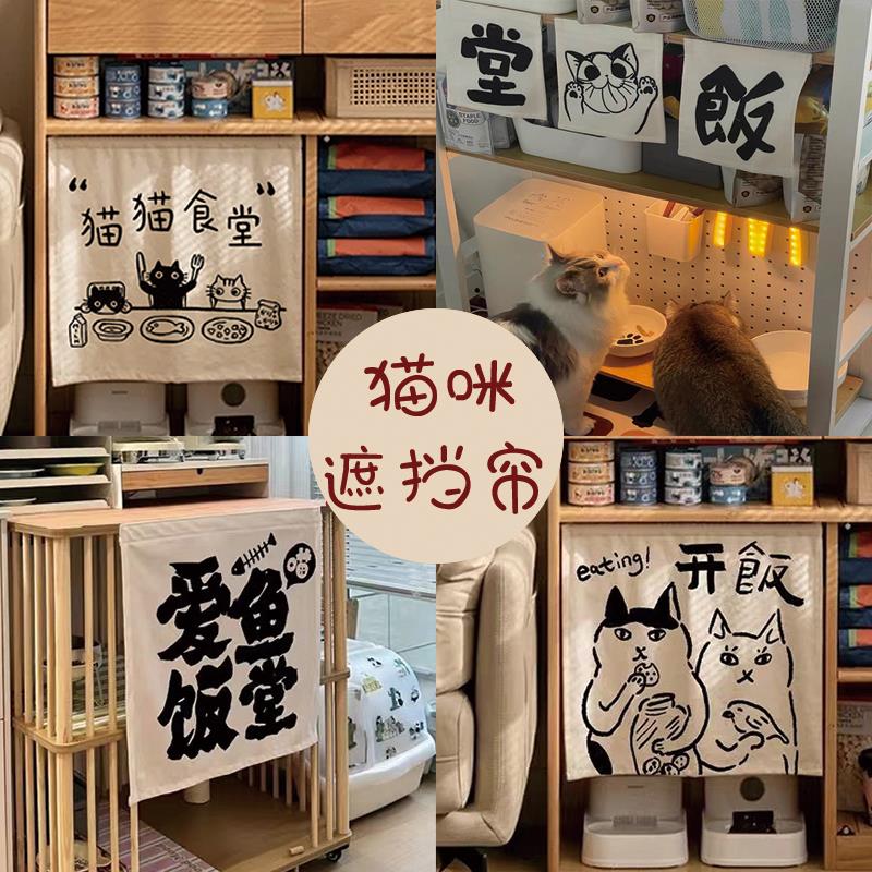 猫砂盆遮挡帘魔术贴洞窝装