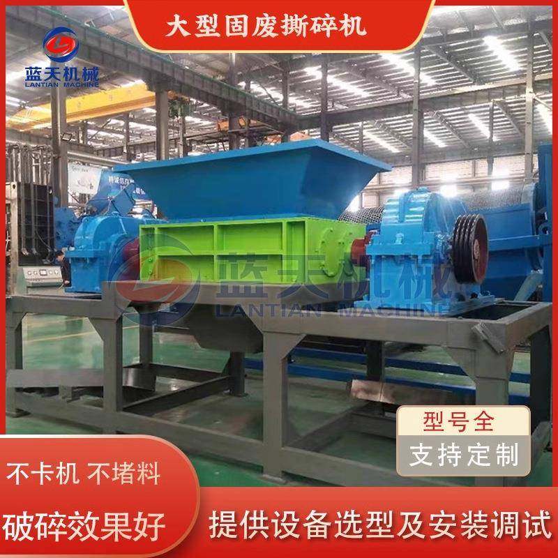 废旧家电家具撕碎机大件垃圾工业固废粉碎机废钢废铁钢板撕碎机,机械设备,粉碎机,淘宝优惠券,粉丝福利购,淘宝优惠卷