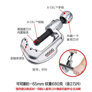 里奇不锈钢管手动管子割刀铜管割管器割刀器旋转式切管器工具刀片
