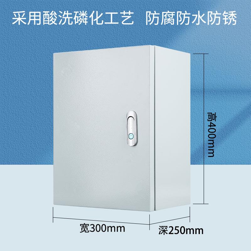 Jxf基础箱室内配电箱表面加厚控制箱小型电气控制箱防水电气箱电