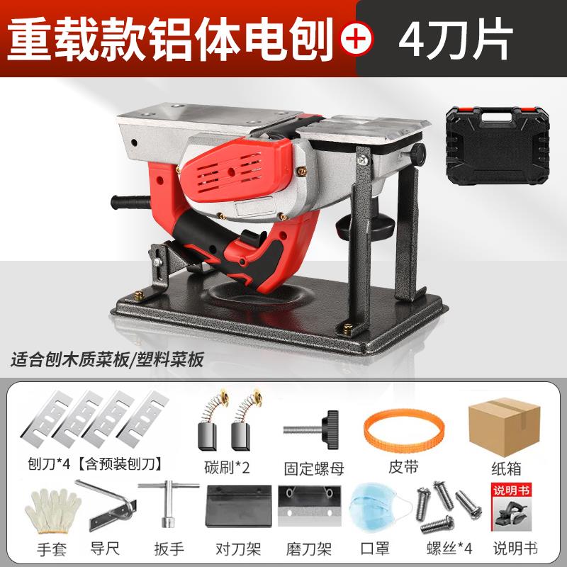 电动刨木机菜板刨子手提电刨木工刨家用小型电推刨压刨机木工工具