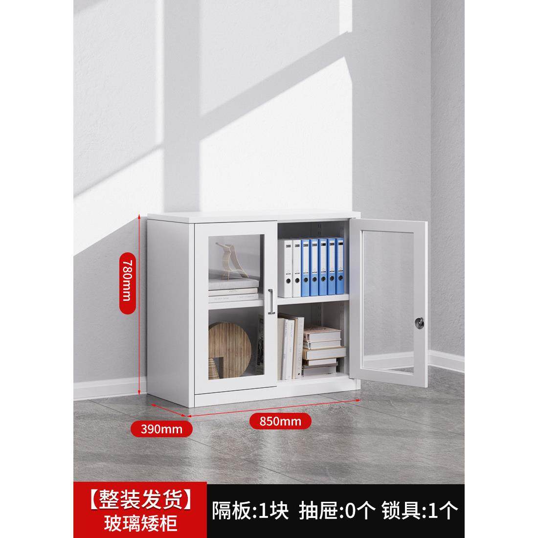 两件式五节铁皮柜文件柜办公室储物资料柜带锁凭证顶柜财务档案柜