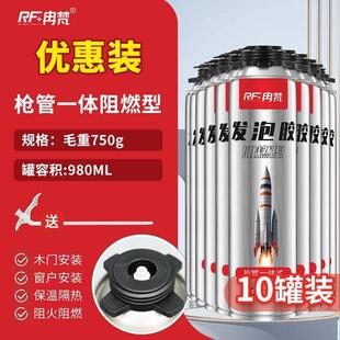 聚氨酯发泡剂填缝剂高硬度门窗专用防水防火阻燃门缝补漏泡沬胶