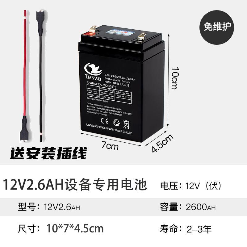 12V1.3a2.6a5a9a12ah铅酸门禁蓄电池12伏童车电梯紧急电源UPS电瓶