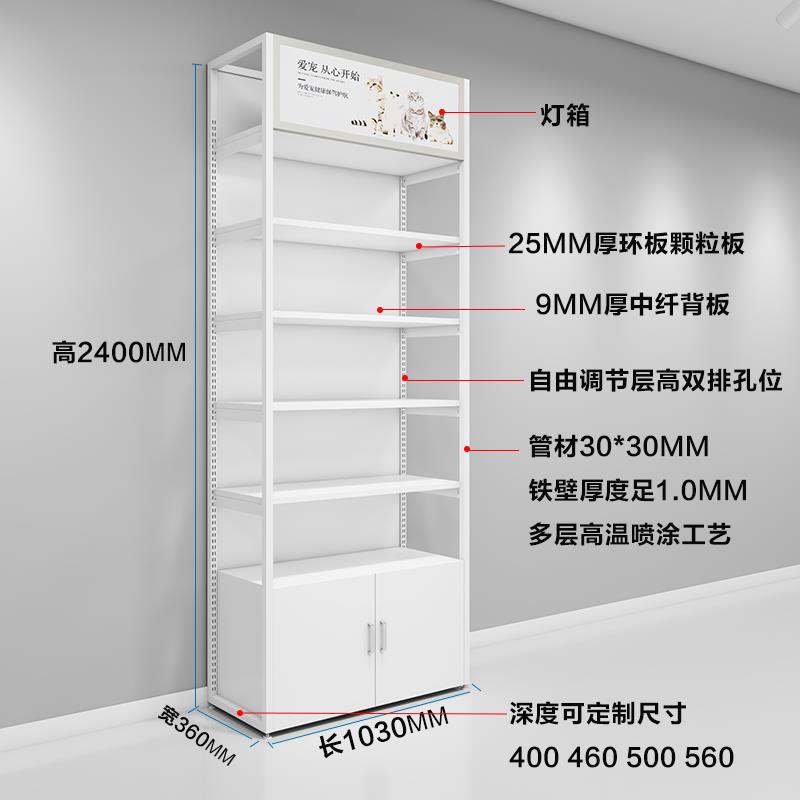 名创货架饰品精品谷子优品文具玩具宠物店挂勾展示架商用组合柜子