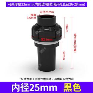 百盛黑色pvc直弯上下水管立体四通周转箱透气帽鱼缸球阀活接配件