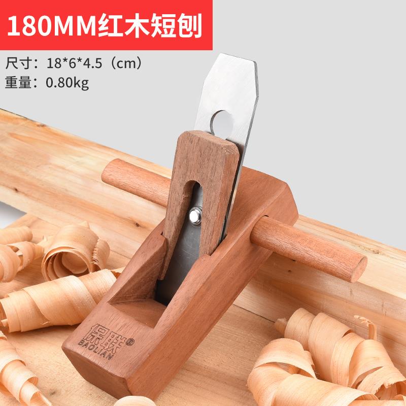 木工刨子刨刀手工刨木匠工具大全套装手推木刨孢子狍子手刨鸟刨