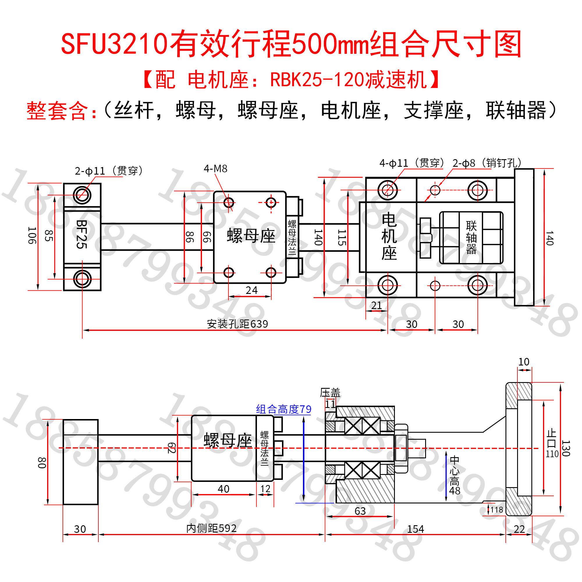 精密丝杆整套TBI国产螺杆滚珠螺母数控升降机床丝杠导轨直线滑台