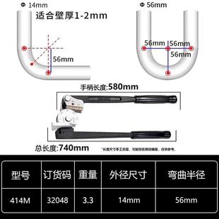 里奇弯管器美国RIDGID工具进口仪表管铁管不锈钢管铜管手用弯管机