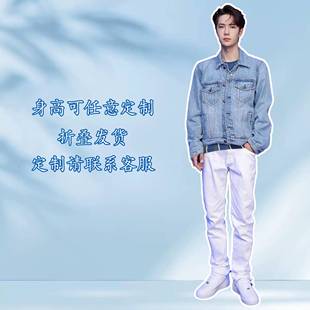 人形等身立牌定制kt板游戏动漫明星人像周边等高广告展示架kt板