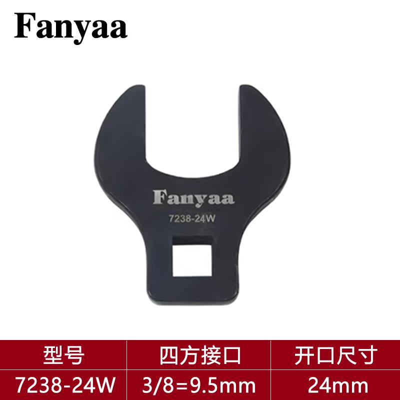 台湾Fanyaa英制开口头棘轮扭力板手头8-55mm扭矩扳手插件配件方头