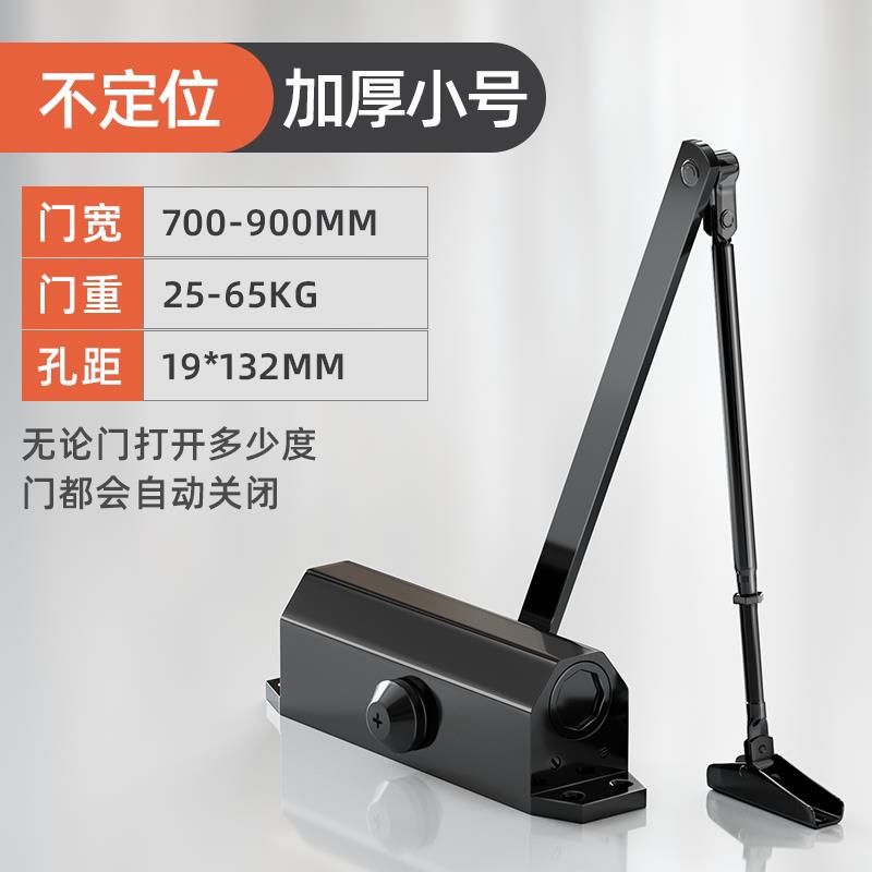 玻璃门闭门器缓冲阻尼器自动关门缓冲器免打孔无框防撞回弹固定器