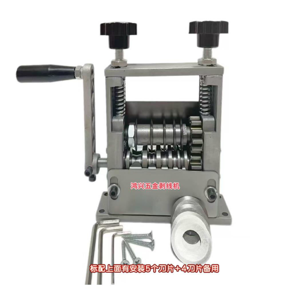 剥线机废铜电线家用扒皮机小型6孔5刀片剥线机电缆线去皮剥皮机