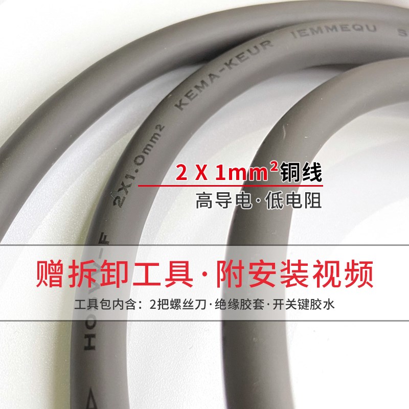 适用于戴森吹风机电源线1.8/3.3米两脚插电线维修理换配件非原装