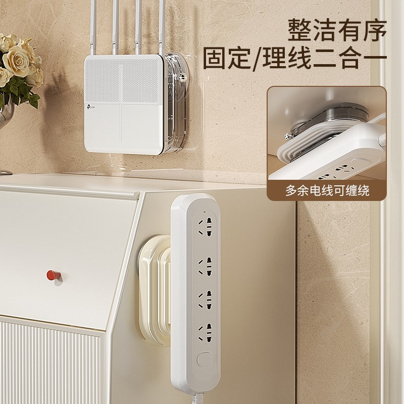 吸盘插排固定器免打孔壁挂插座排插墙上整理架插线板路由器收纳架