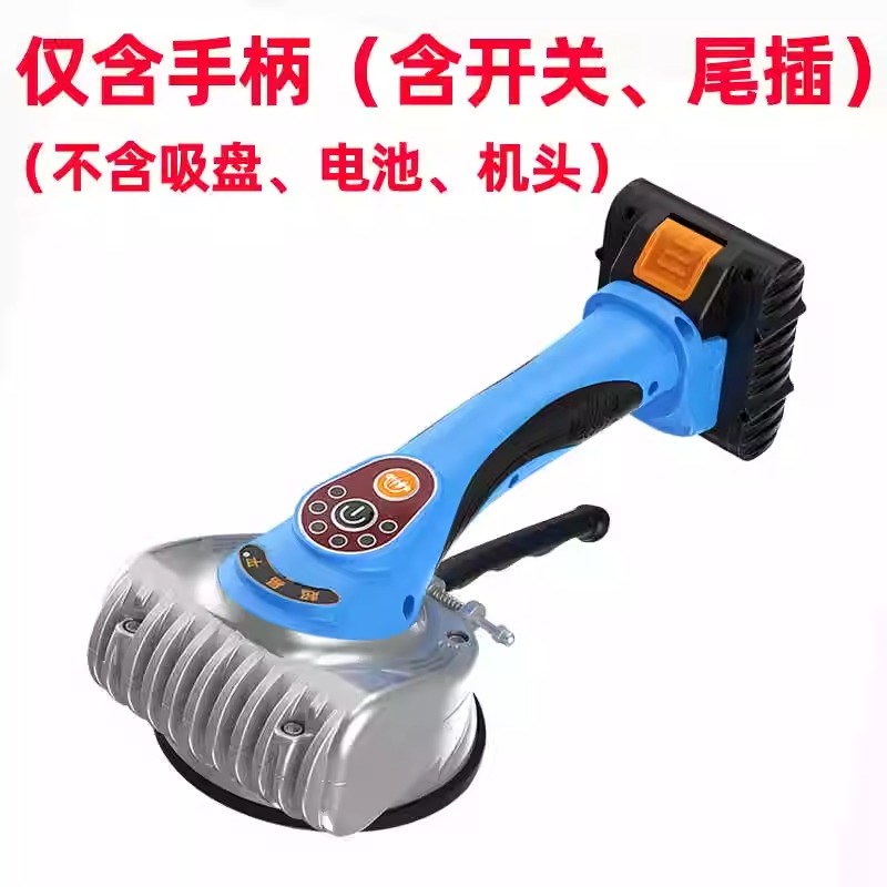 瓷砖平铺机手柄总成K81696开关板2116摁钮2119专用原厂把手配件