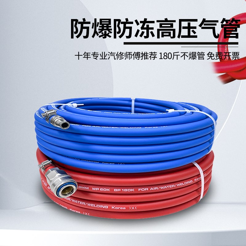 高压气管bPVC夹纱空压机气管防爆防冻三胶两线风炮管汽修专用管