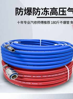 高压气管bPVC夹纱空压机气管防爆防冻三胶两线风炮管汽修专用管