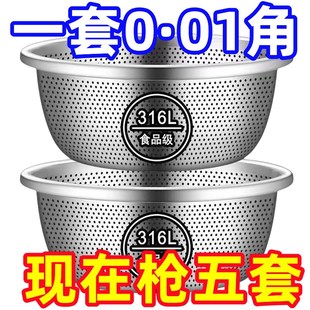 304不锈钢漏盆加厚家用洗米筛洗菜滤水篮子带盖洗菜盆淘米沥水盆