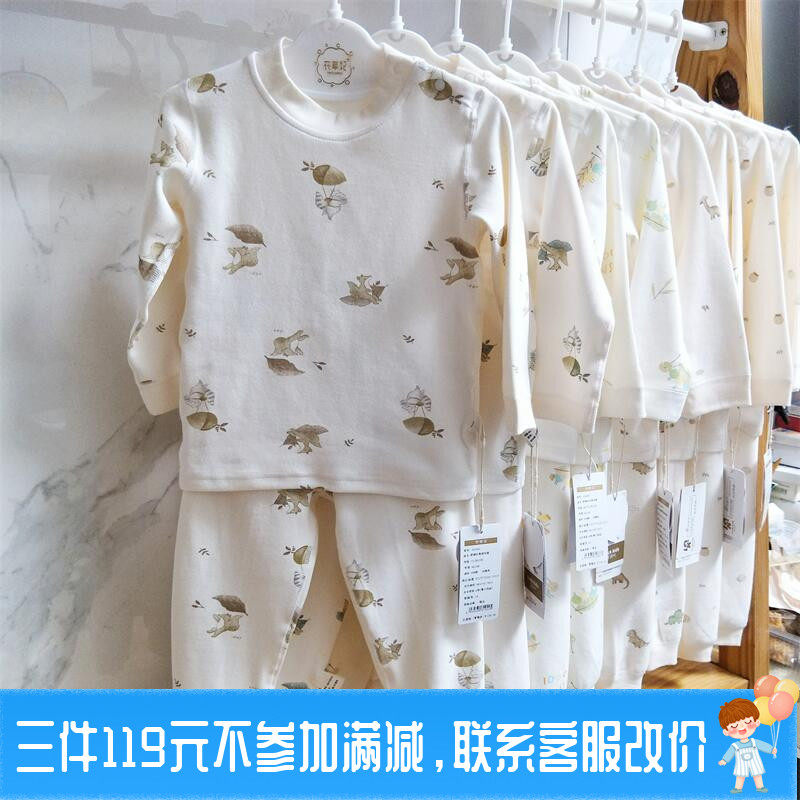 蓝祺咔秋冬舒棉1-6岁宝宝内衣套男女厚单层分体秋衣秋裤无骨睡衣