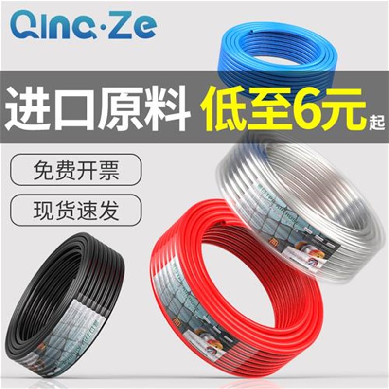 高压气管软管6MMm气泵配件大全空压机pu管气缸气动8mm气线管耐高