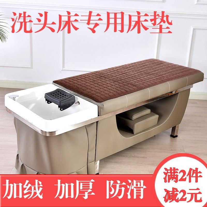 泰式洗头床垫子加厚防滑冬用松紧带围角美容发廊通用理.发店专用,床上用品,床垫/床褥/床护垫/榻榻米床垫,淘宝优惠券,粉丝福利购,淘宝优惠卷