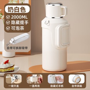 保温杯大号大容量2024新款男款杯茶水分离泡茶便携式盖子可喝厂家