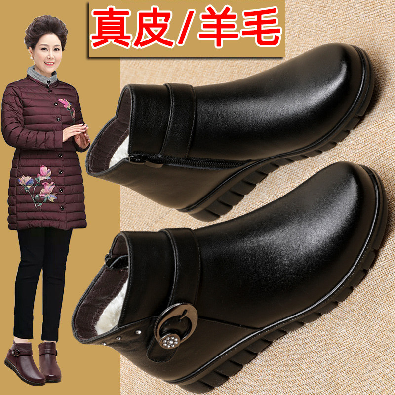 特卖大号中年妈妈棉皮鞋女式冬季大码真皮羊毛靴子软平底奶奶冬鞋