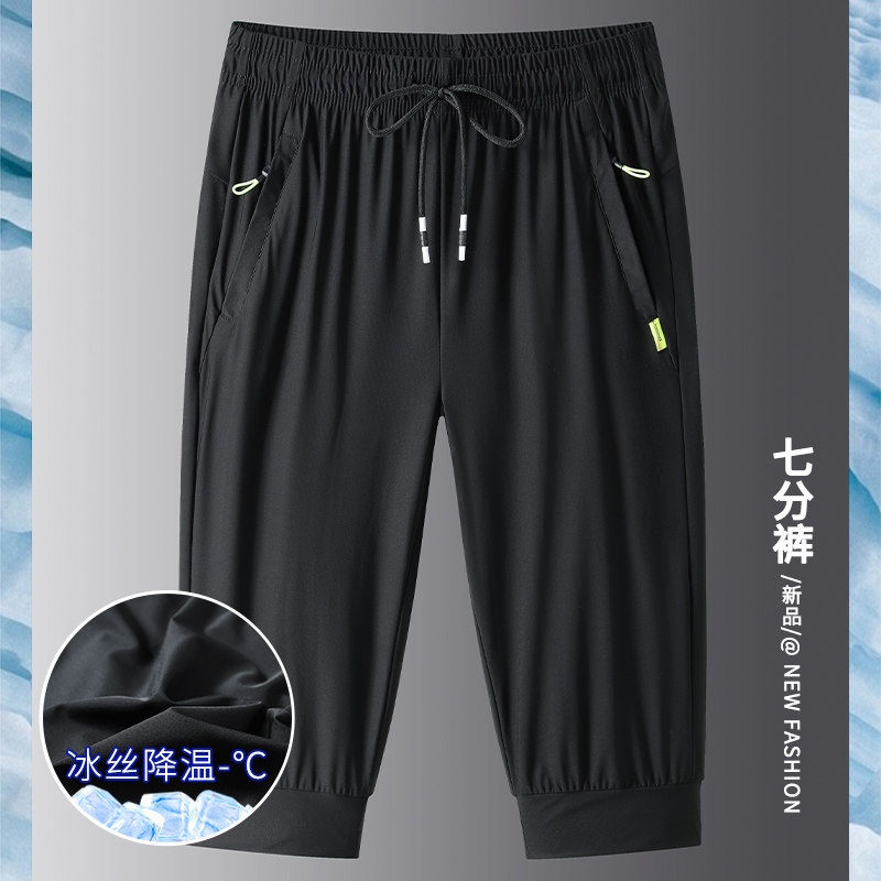 2023新款七分裤男宽松冰丝大码休闲运动中裤沙滩速干短裤夏季裤子