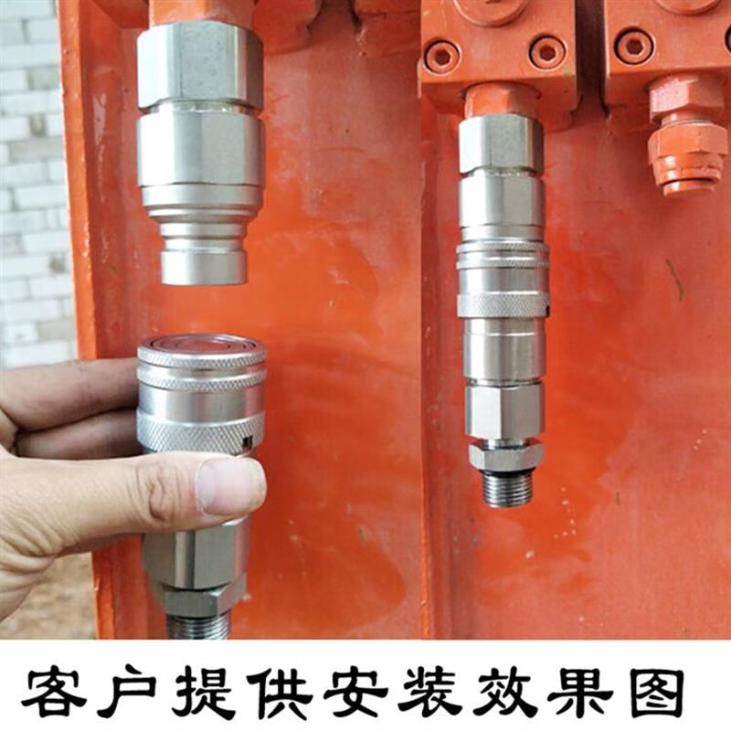 定制挖机破碎锤炮管快速接头x接头油管液压管快换快接头挖机破适