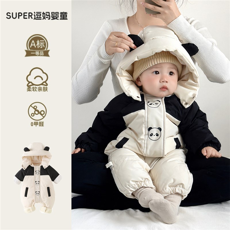 衣服婴儿秋冬宝宝冬天连体羽绒服超萌卡通婴幼儿加厚外出服百日服