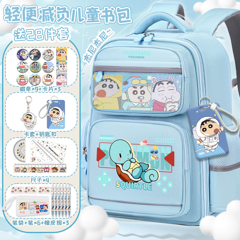 宝可梦小学生书包3一6年级男女孩减负轻便女童大容量儿童卡通背包,玩具/童车/益智/积木/模型,书包,淘宝优惠券,粉丝福利购,淘宝优惠卷