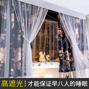 大学生宿舍床帘加厚强遮光上铺寝室上下铺蚊帐一体式 遮挡帘子窗gr