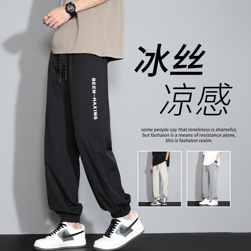 夏季新薄款冰丝裤男潮流大童休闲青少年宽松男装士束脚运动长裤子