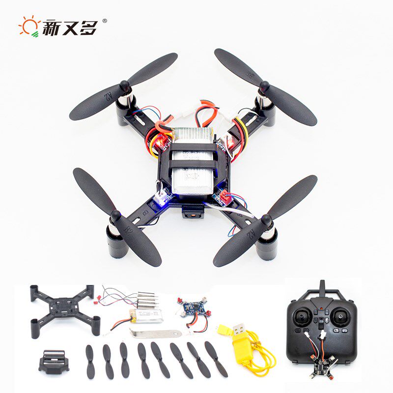 无人机diy套件学生教育培训遥控飞机自组装无人机拼装四轴飞行器