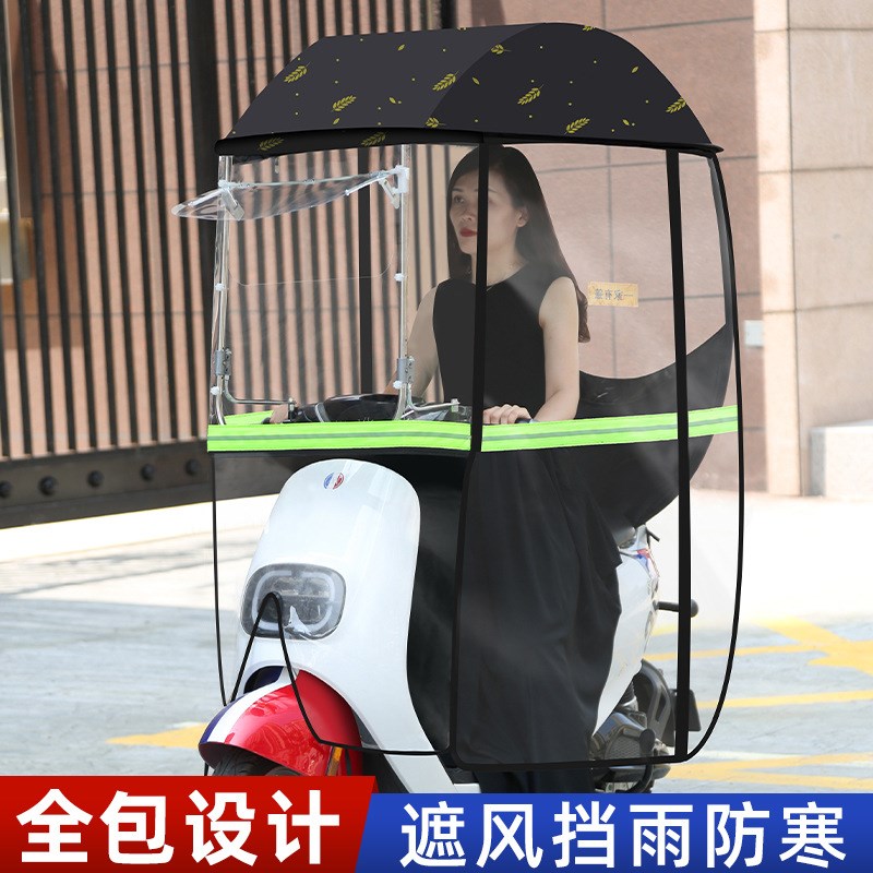 电瓶车遮雨棚新款电动车新款x遮雨棚电瓶车遮阳伞摩托车防晒遮阳