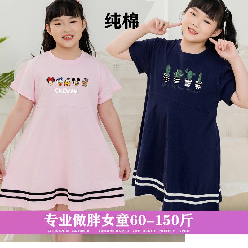 胖女童夏季连衣裙12女大童13加肥宽松大码韩版15岁少女孩显瘦裙子