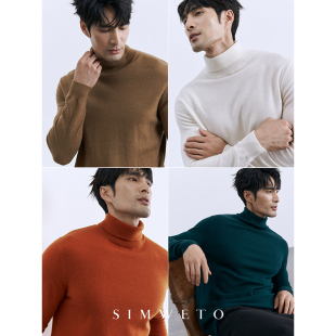 纯羊毛高领毛衣冬季加厚保暖休闲纯色套头长袖针织衫黑色打底衫男