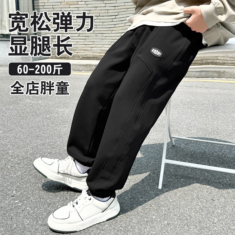 胖男童裤子春秋季新款男孩大童卫裤儿童运动裤胖童装男童加肥加大