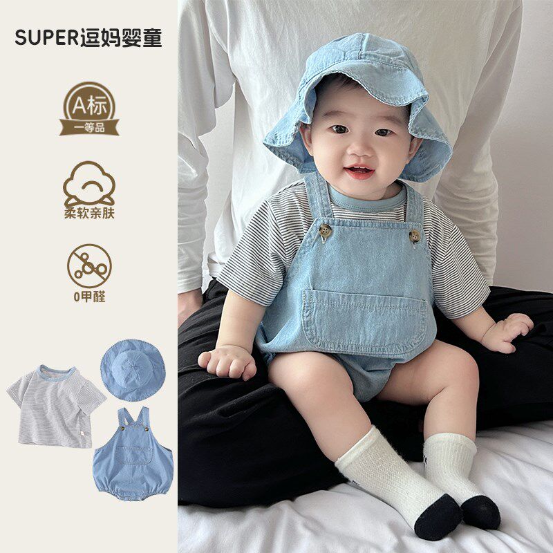 夏天婴儿衣服外出套装宝宝夏季薄款背带哈衣T恤两件套婴幼儿夏装
