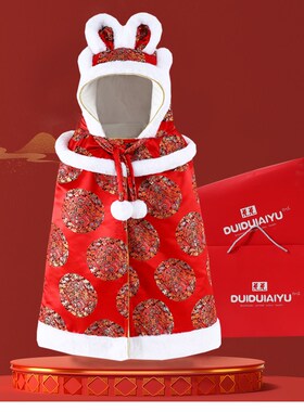 婴儿披风斗篷秋冬外出宝宝防风抱衣加厚儿童冬季红色挡风抱被披肩