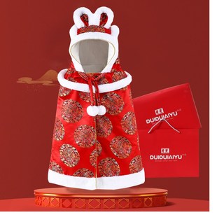 婴儿披风斗篷秋冬外出宝宝防风抱衣加厚儿童冬季红色挡风抱被披肩