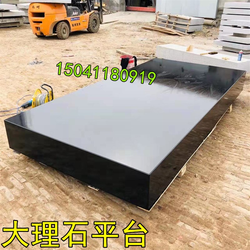 大理石检测平台厂家铸铁平尺机床检验棒花岗岩底座立柱方规直角尺