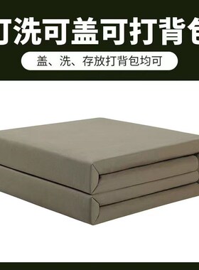 内务被可盖军绿色被子棉被正品豆腐块帆布模型被手工定型叠被神器