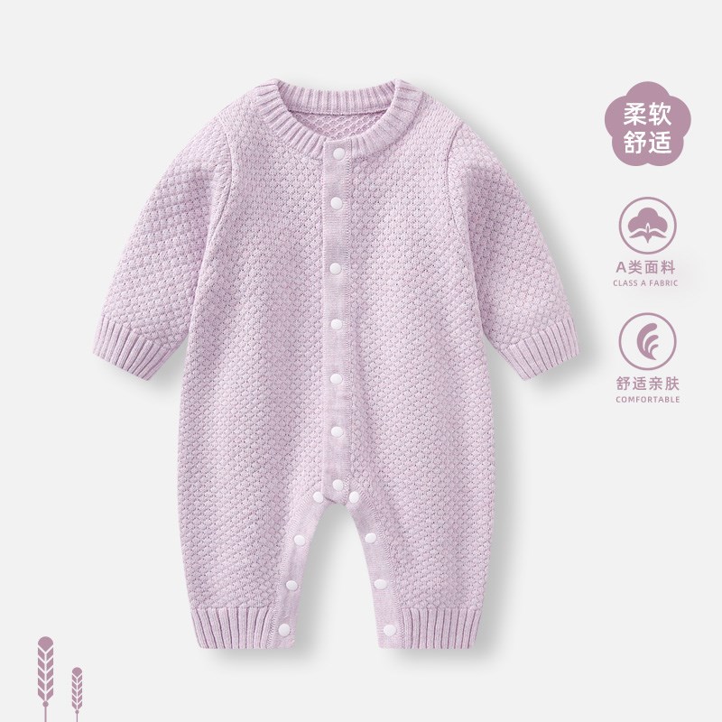 婴儿春秋衣服连体衣新生女宝宝春装新款满月套装针织毛衣爬服外套